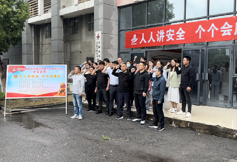 清静宣誓.jpg