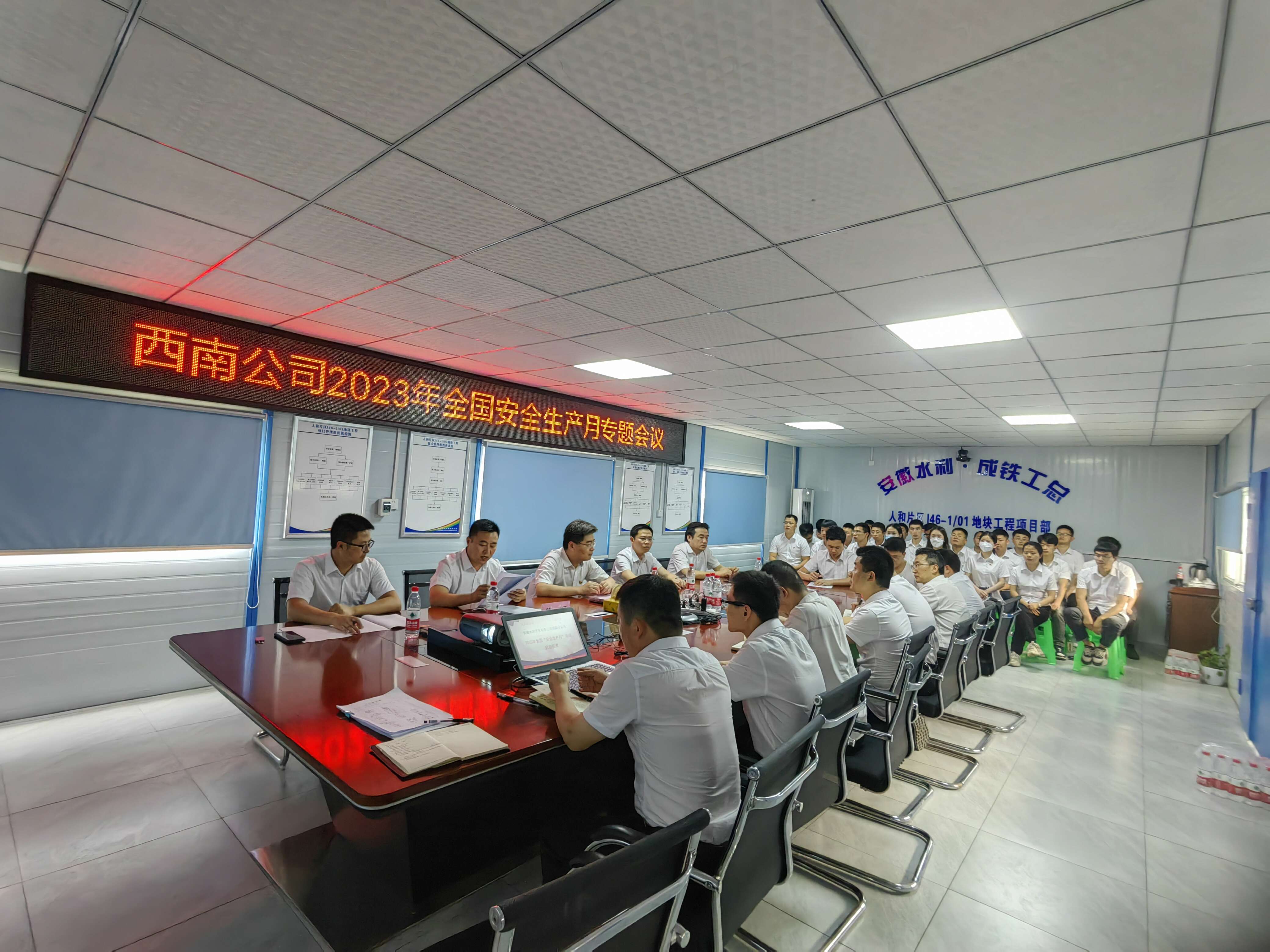 清静生产月专题聚会.jpg