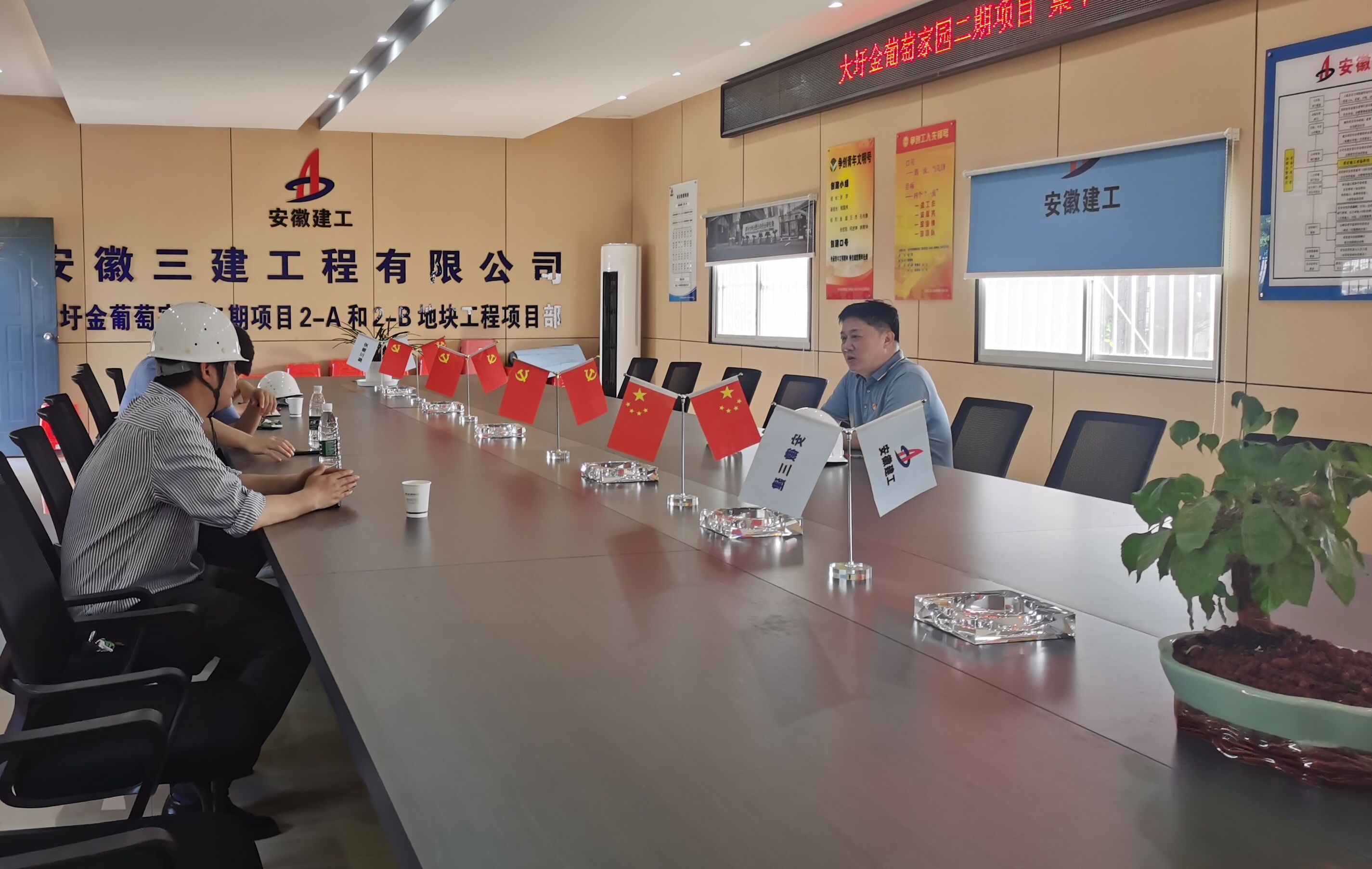 365英国上市(集团)有限公司-Official website