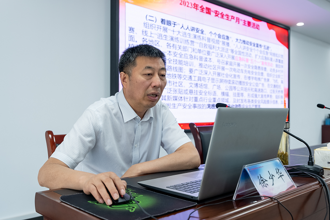 365英国上市(集团)有限公司-Official website