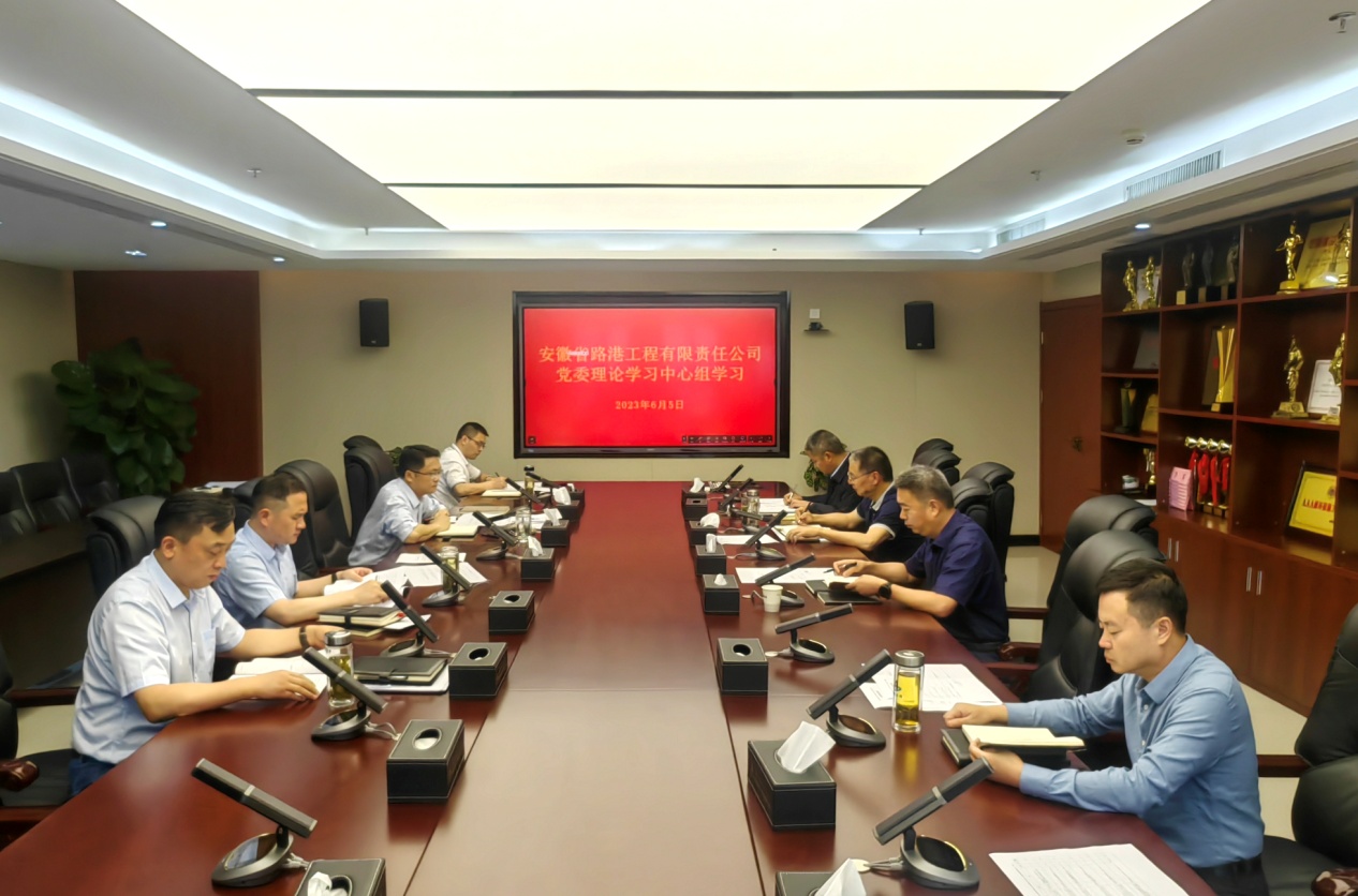 365英国上市路港公司党委中心组专题学习浙江“万万工程”履历案例