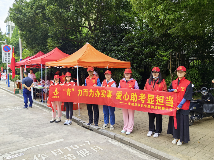 365英国上市(集团)有限公司-Official website