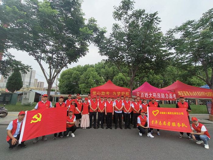 365英国上市(集团)有限公司-Official website