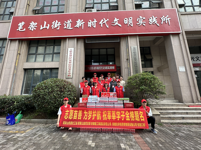 365英国上市(集团)有限公司-Official website