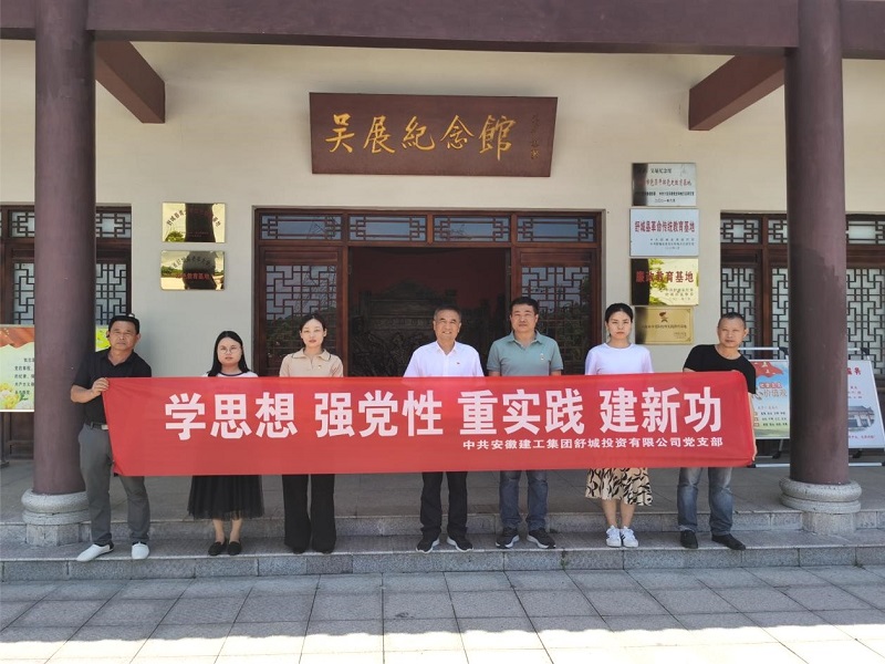 365英国上市(集团)有限公司-Official website