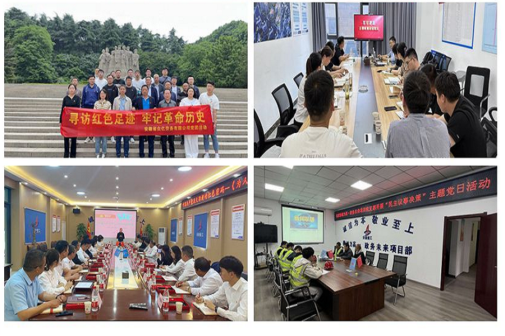 365英国上市(集团)有限公司-Official website