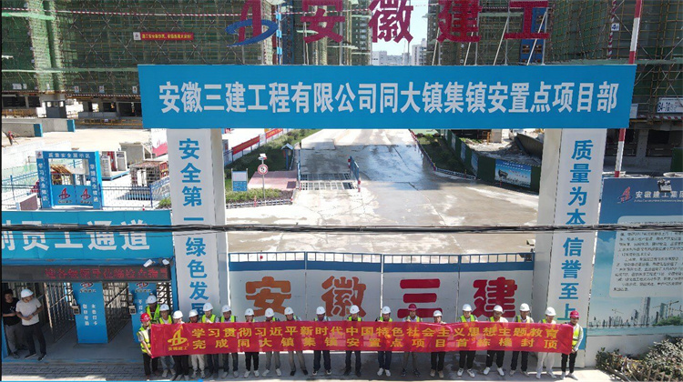 365英国上市(集团)有限公司-Official website
