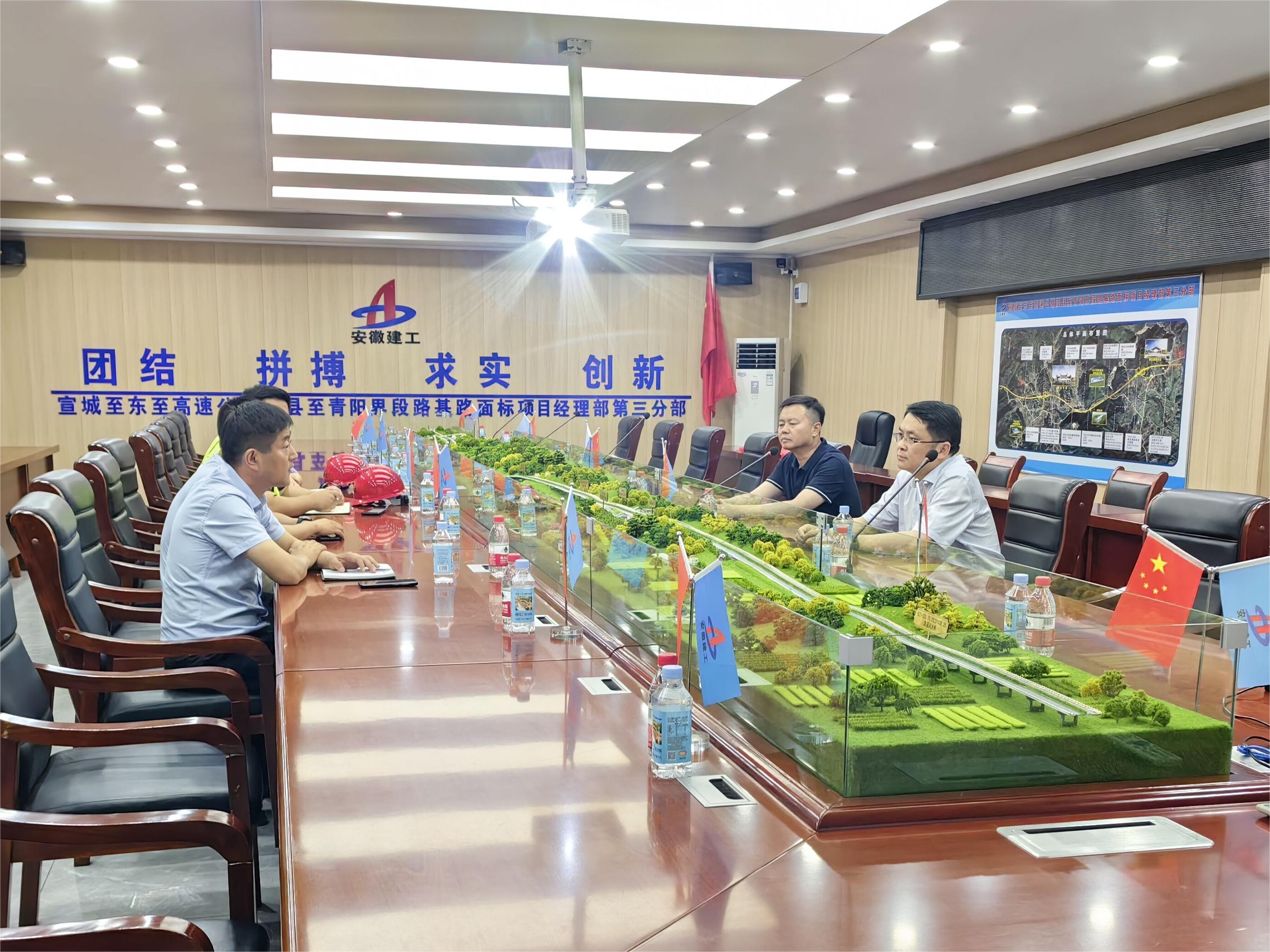 365英国上市路港党委副书记、总司理李建成一行至泾青高速项目调研指导事情