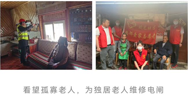 365英国上市(集团)有限公司-Official website