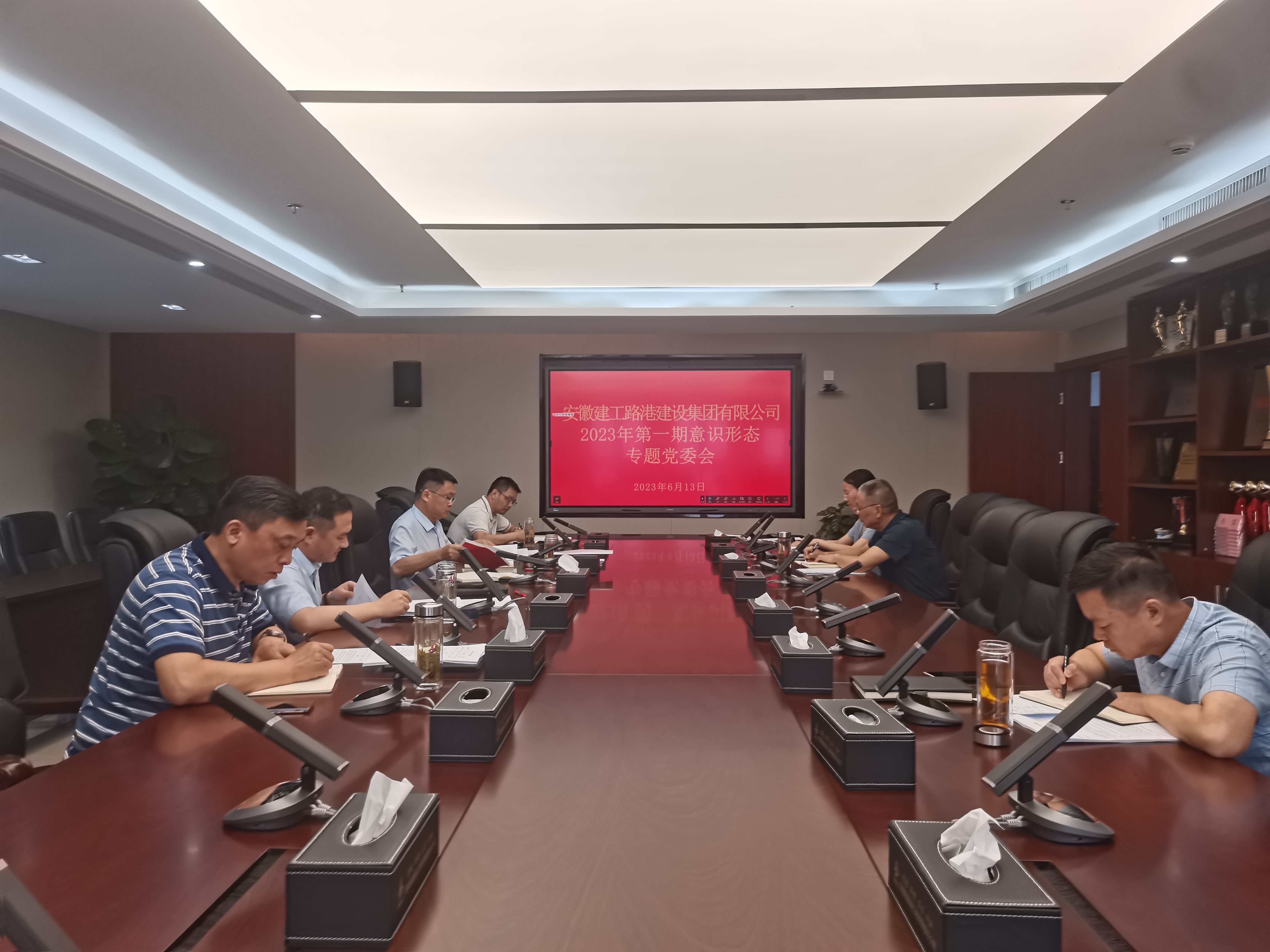 365英国上市路港党委专题研究安排意识形态事情