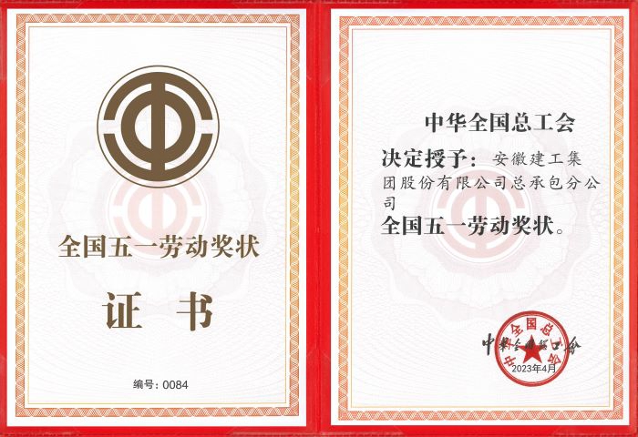 365英国上市(集团)有限公司-Official website
