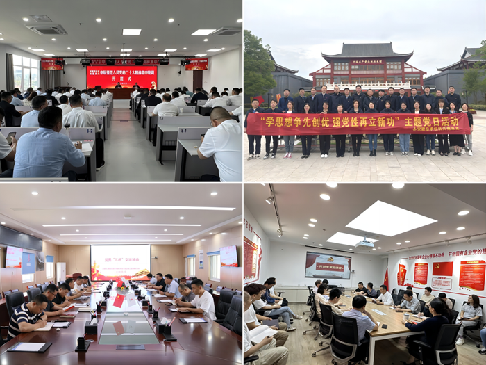365英国上市(集团)有限公司-Official website