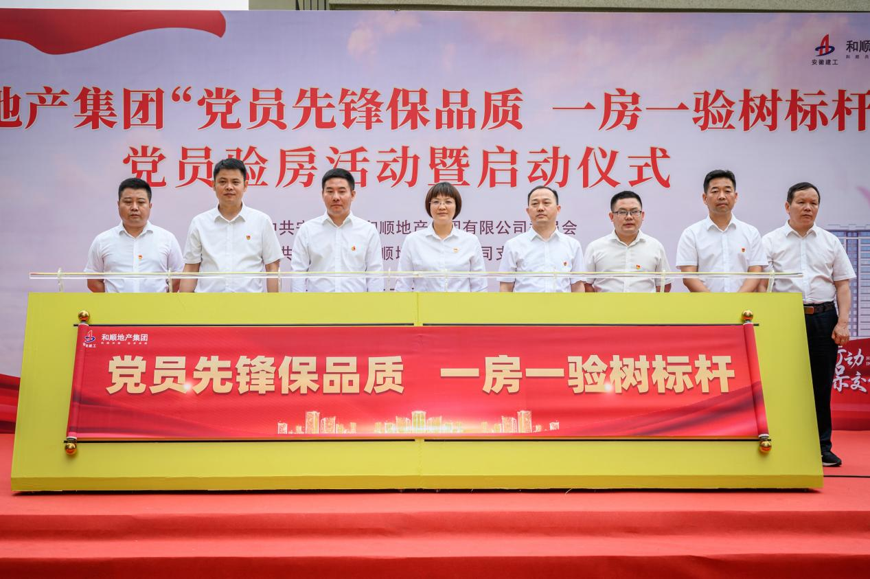 365英国上市(集团)有限公司-Official website