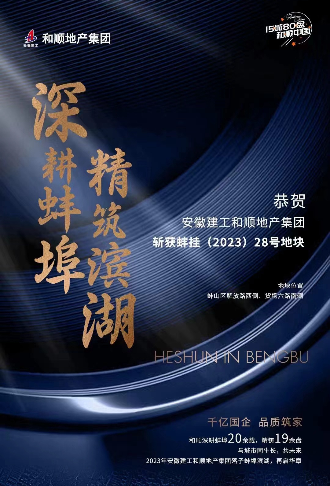 365英国上市(集团)有限公司-Official website