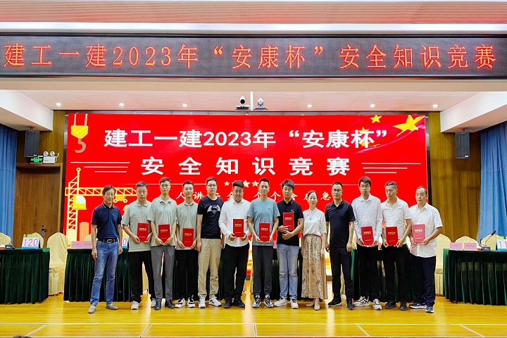 365英国上市(集团)有限公司-Official website