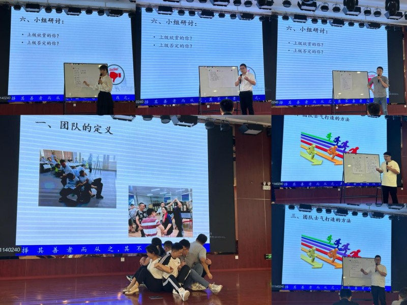治理职员培训3_副本.jpg