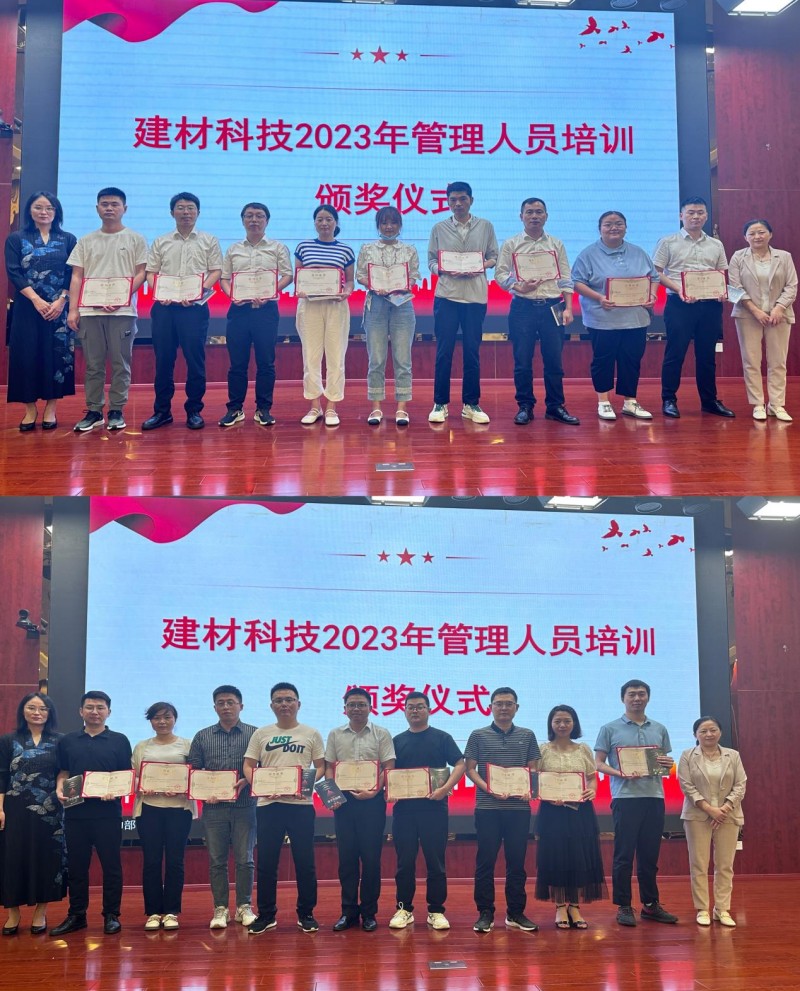 治理职员培训4_副本.jpg