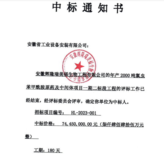 365英国上市(集团)有限公司-Official website