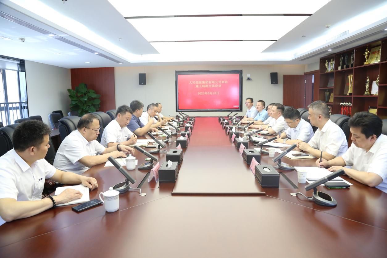人民控股集团一行到访365英国上市路港座谈交流