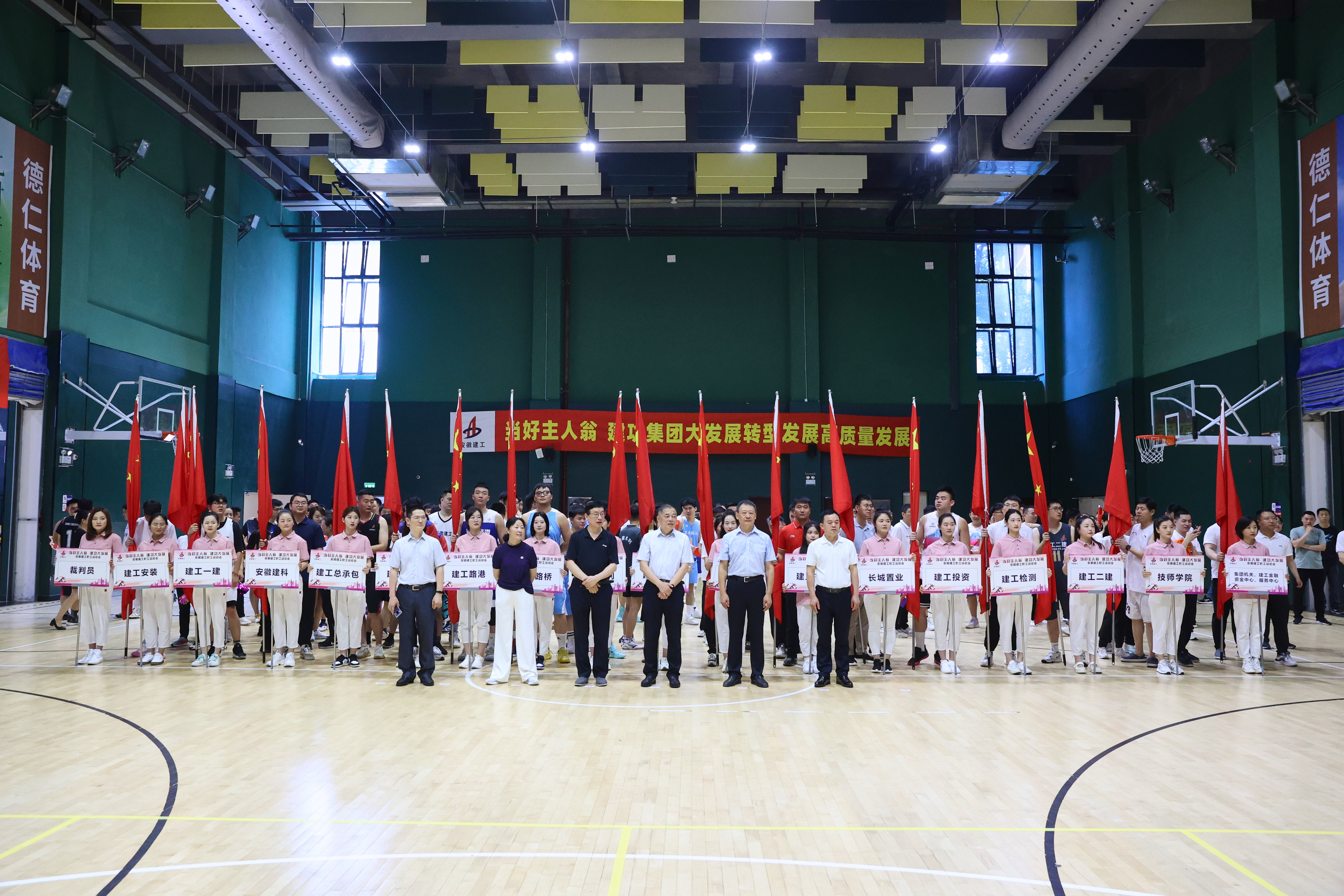 365英国上市(集团)有限公司-Official website