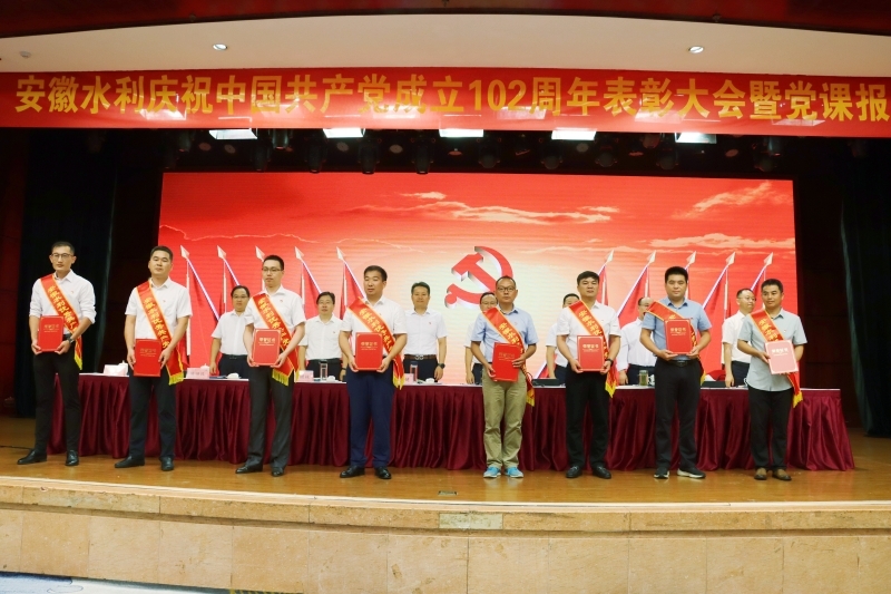 优异党员.jpg