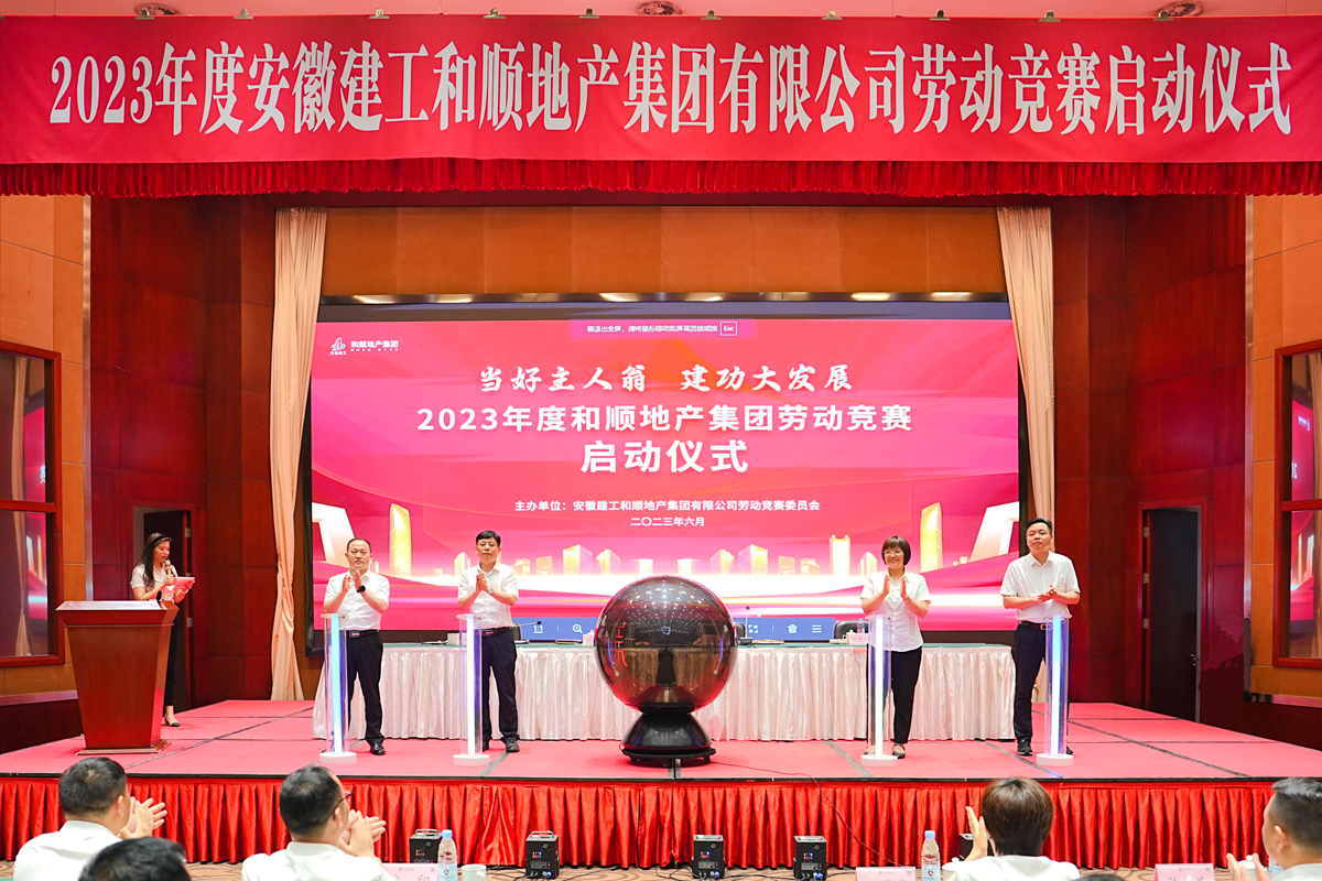 365英国上市(集团)有限公司-Official website