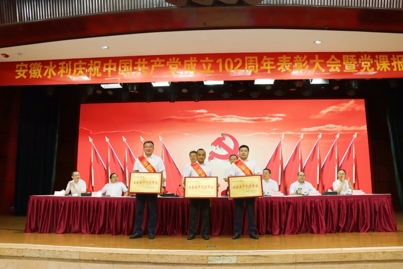 清静先进单位.jpg