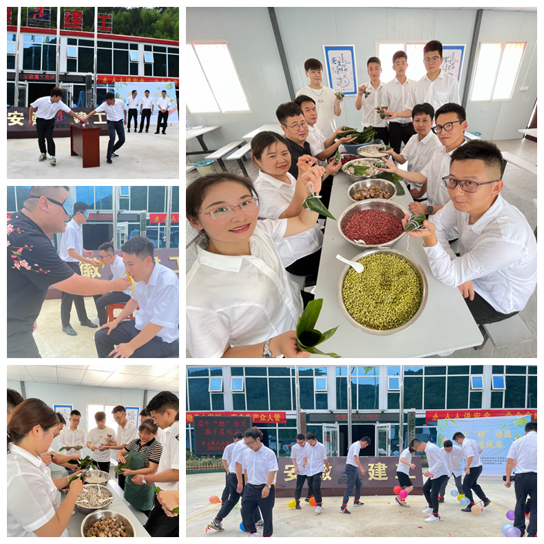 端午“粽”发动，，，，携手展风范——365英国上市路港泾青高速项目组织开展端午活动