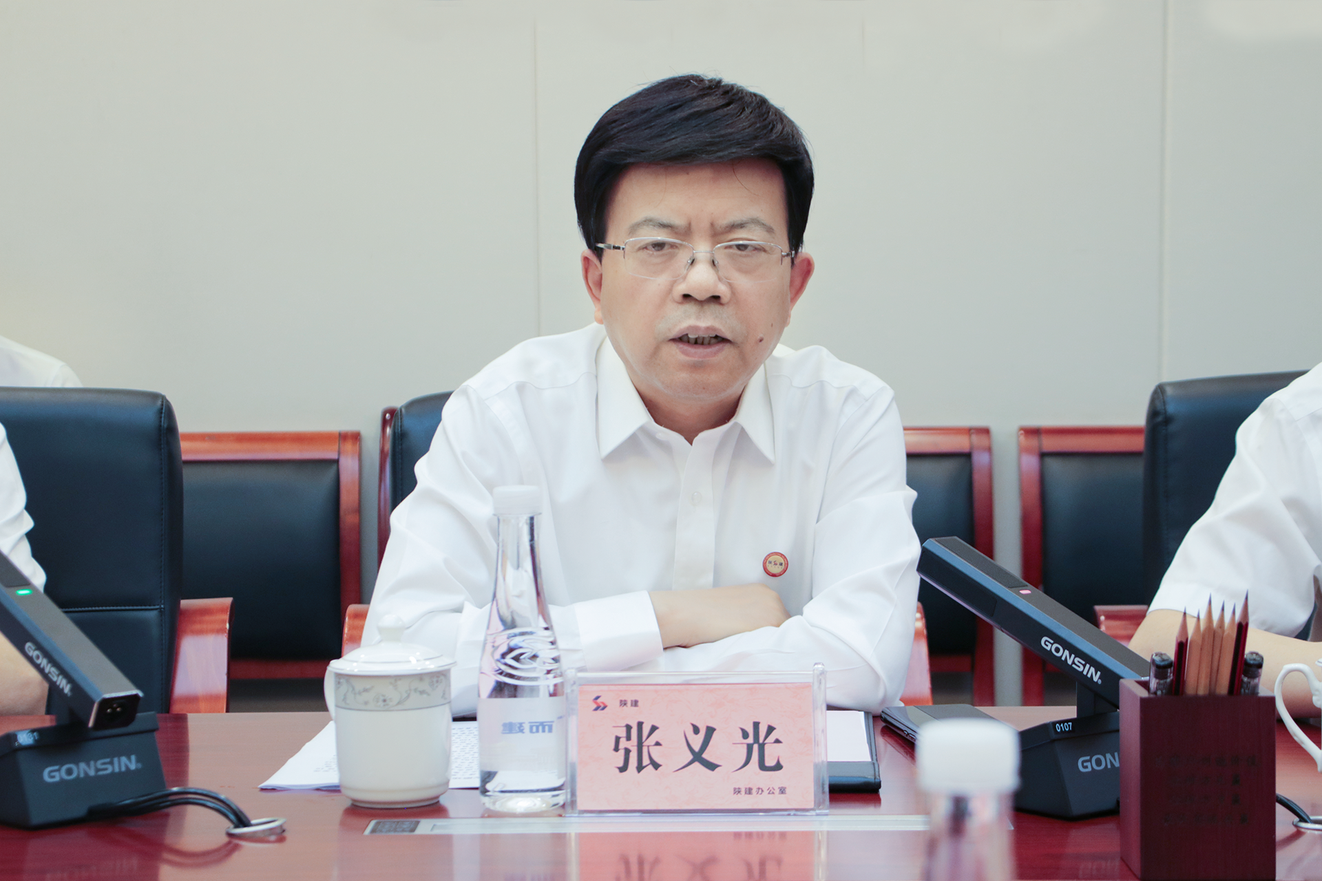 365英国上市(集团)有限公司-Official website