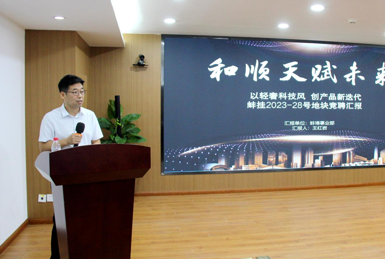 365英国上市(集团)有限公司-Official website