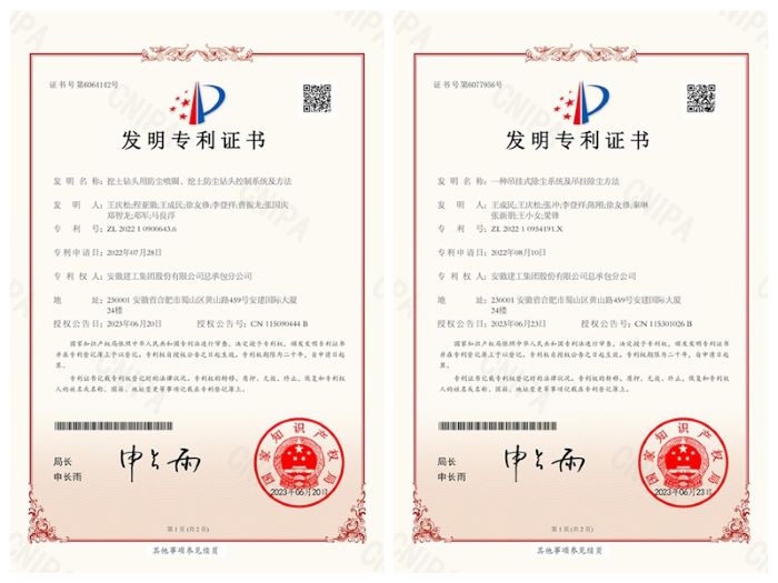 365英国上市(集团)有限公司-Official website