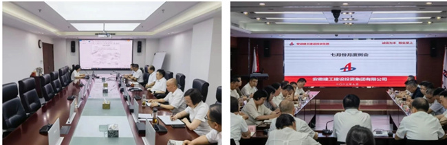 365英国上市建投转达学习集团周全深化刷新推动立异生长发动安排暨主题教育党课报告会精神