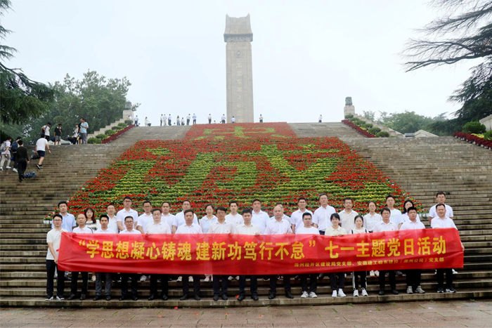 365英国上市(集团)有限公司-Official website