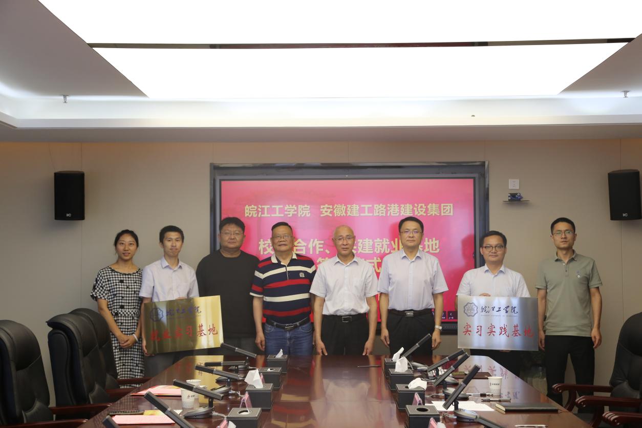 皖江工学院来访365英国上市路港开展校企相助交流