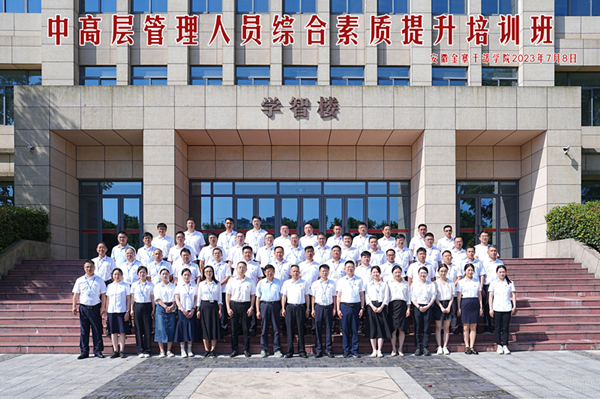365英国上市(集团)有限公司-Official website