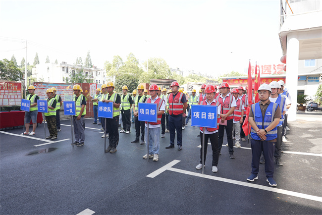 365英国上市建投集团金寨路高架桥绑宽项目举行“当好主人翁 立功大生长”劳动竞赛暨“百日攻坚”誓师大会启动仪式