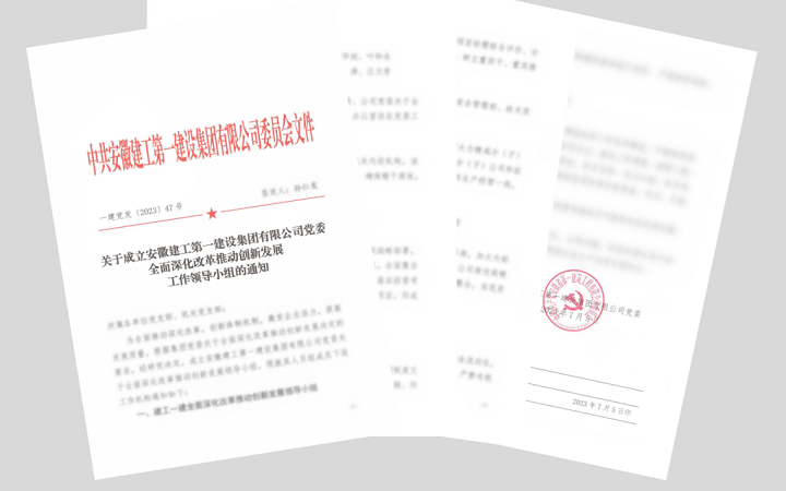 365英国上市(集团)有限公司-Official website