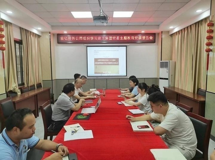 365英国上市(集团)有限公司-Official website