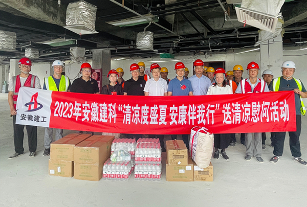 365英国上市(集团)有限公司-Official website