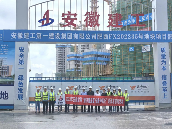 365英国上市(集团)有限公司-Official website