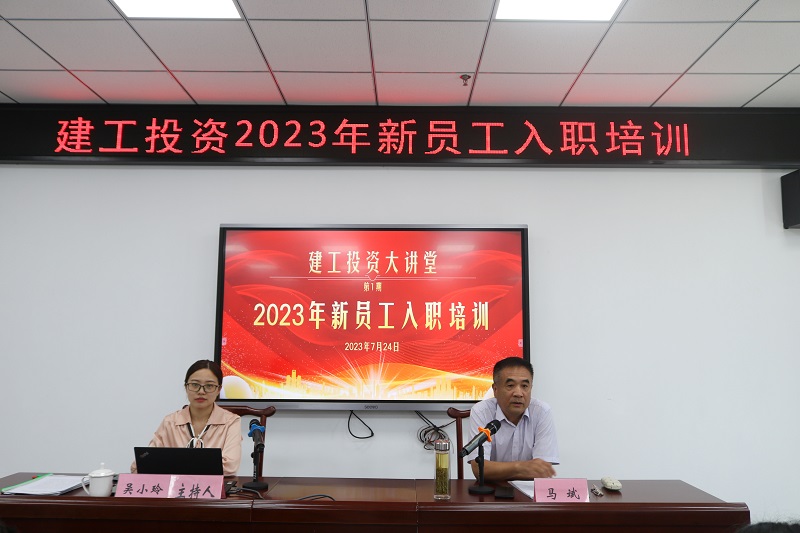 365英国上市(集团)有限公司-Official website