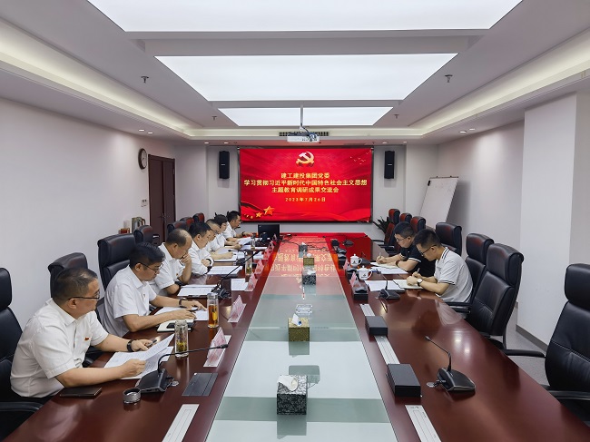 365英国上市(集团)有限公司-Official website