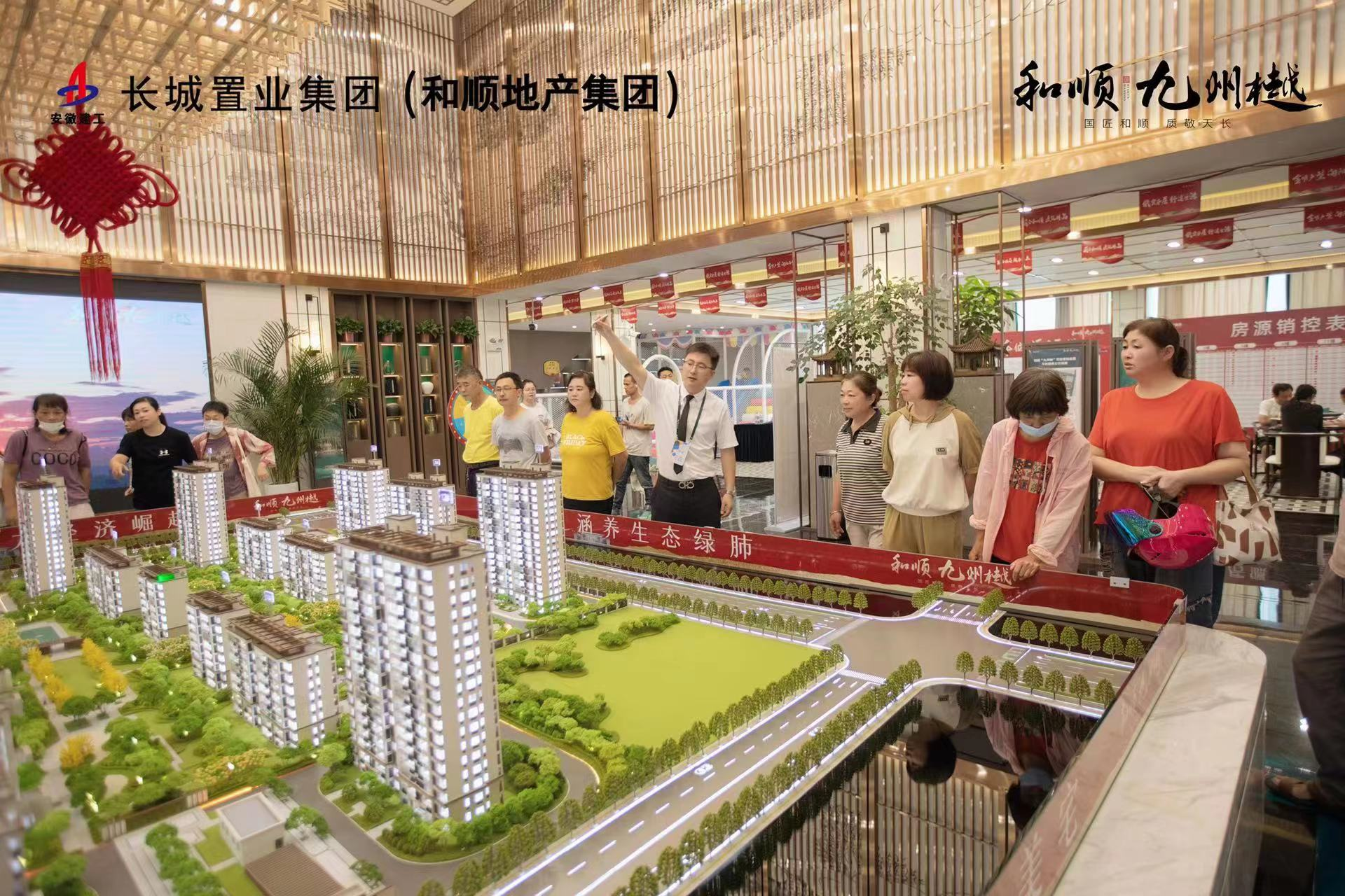 365英国上市(集团)有限公司-Official website