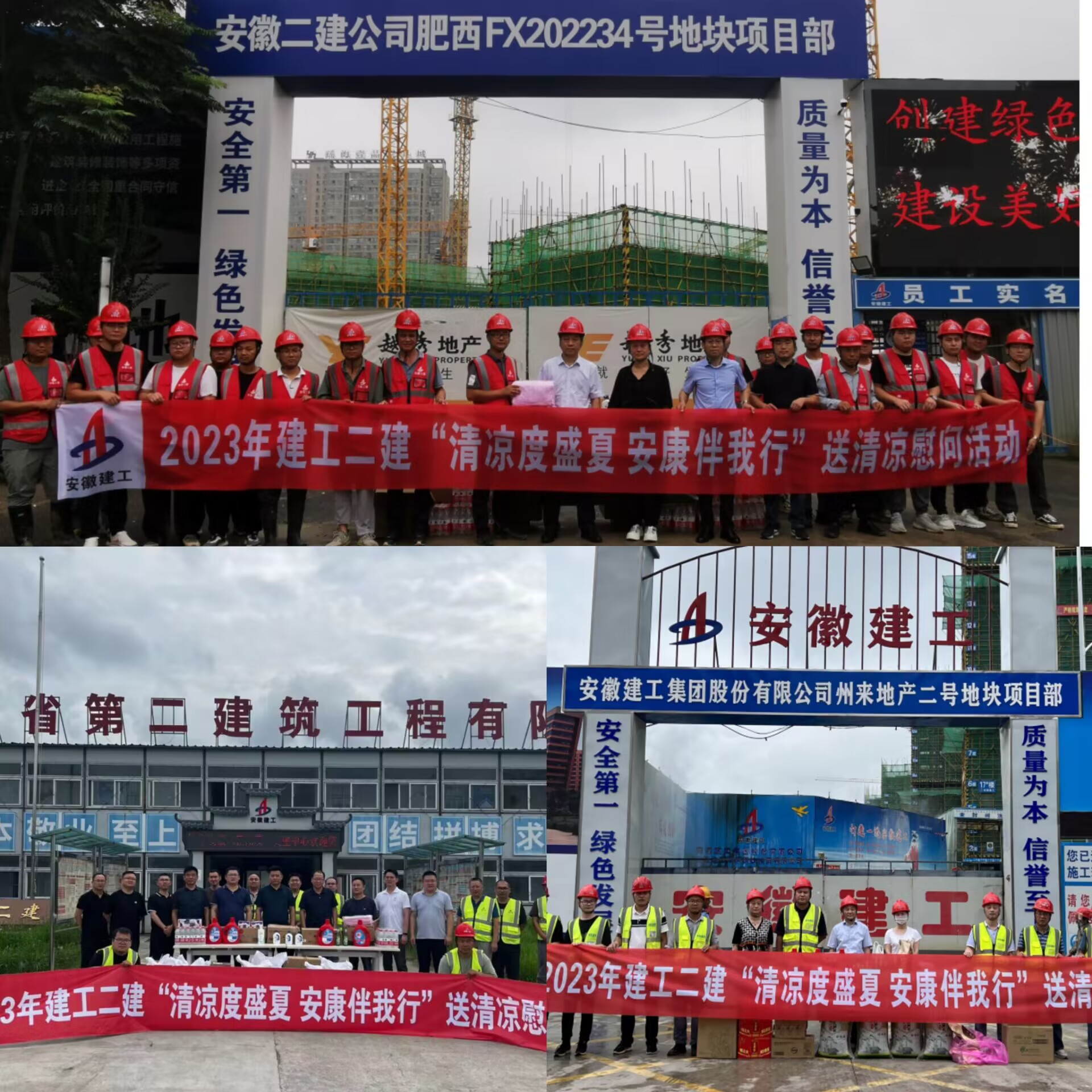 365英国上市(集团)有限公司-Official website