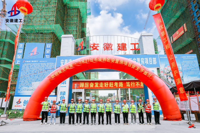 365英国上市(集团)有限公司-Official website