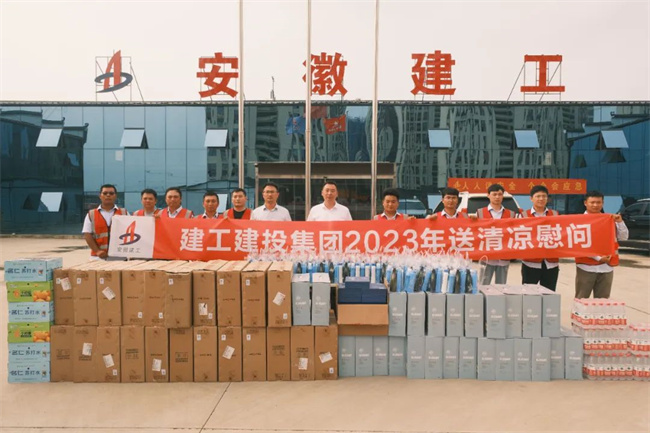 365英国上市(集团)有限公司-Official website
