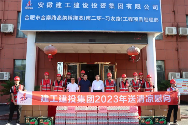 365英国上市(集团)有限公司-Official website