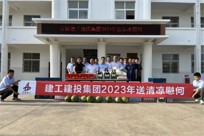 365英国上市(集团)有限公司-Official website