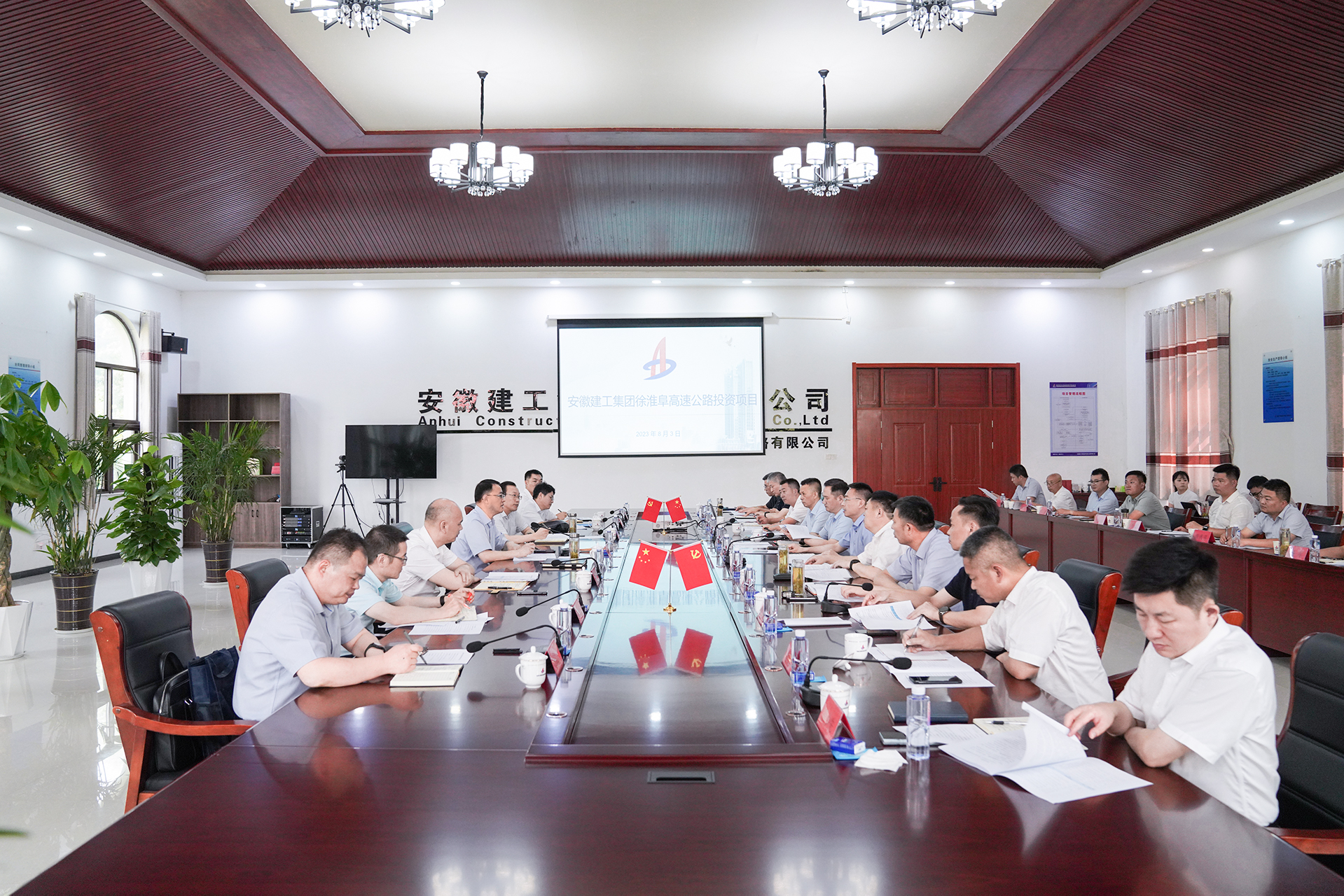 365英国上市(集团)有限公司-Official website