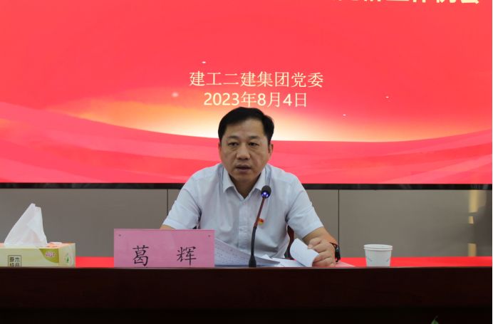 365英国上市(集团)有限公司-Official website